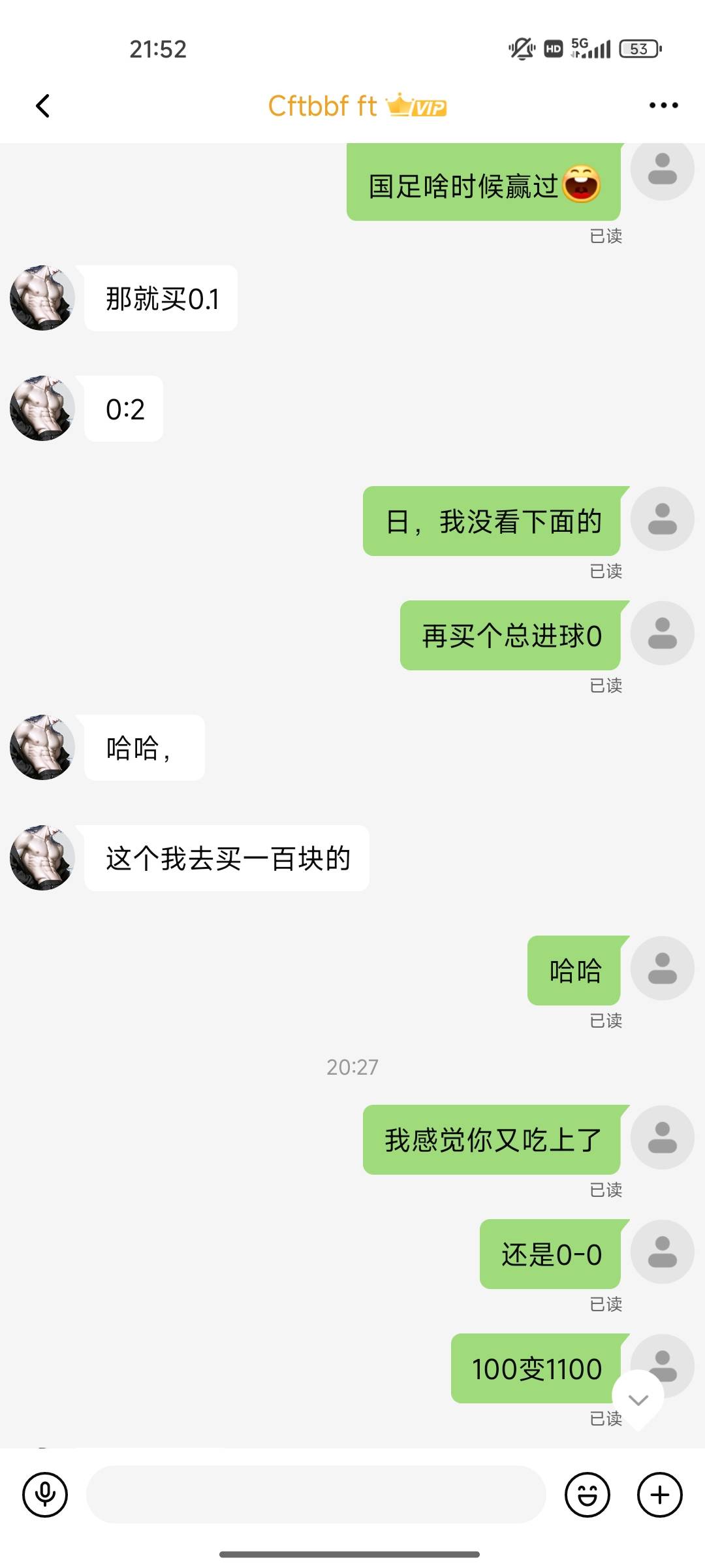 国补就这么错过了，自己说了半天的0-0，就是没买0-0

43 / 作者:exz / 