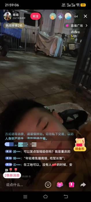 抖音还是好呀，长得帅的帅哥，要饭都好要，唉，长丑了，我要饭都要不到

65 / 作者:寻花问柳不见君 / 