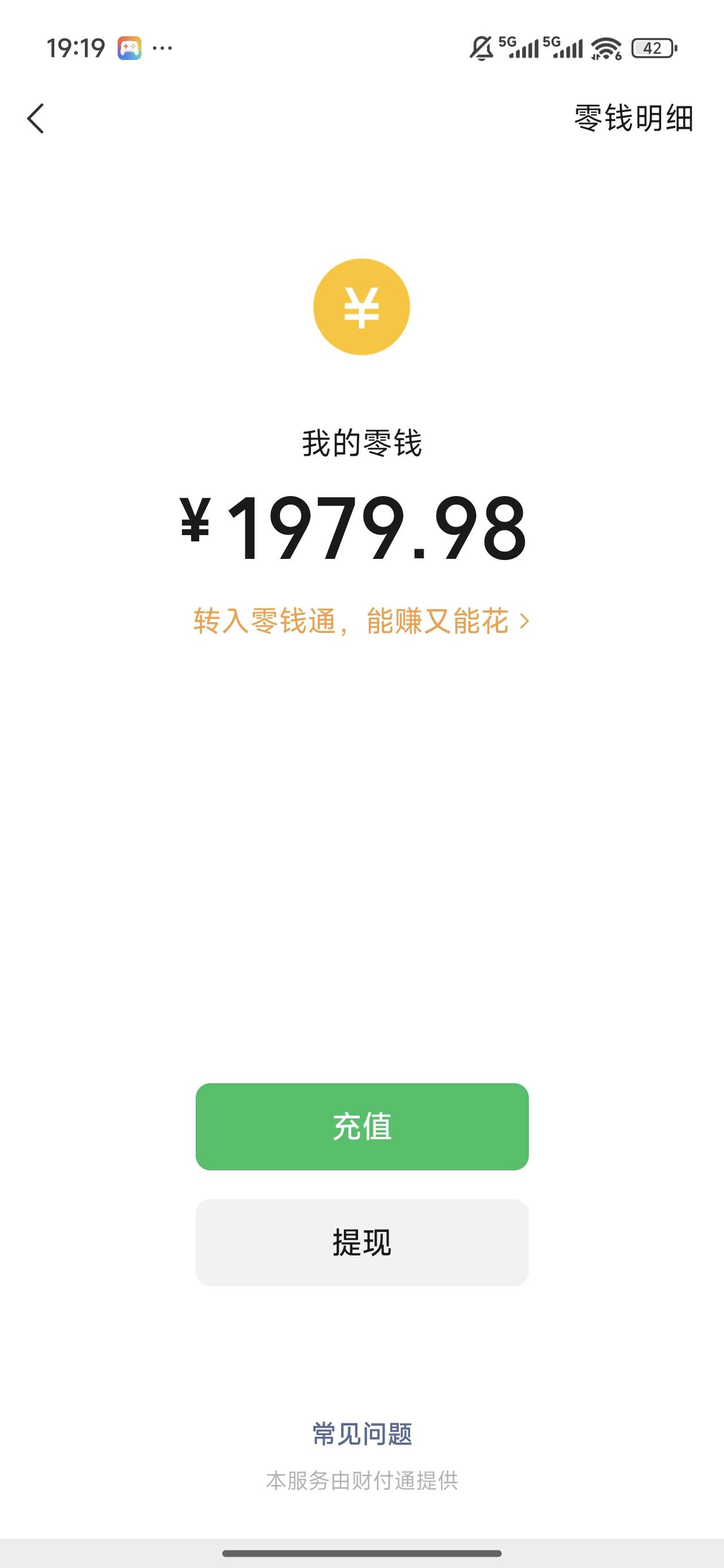 国补结束 下一步拿国补的钱梭哈世界杯 能不能单车变摩托就在此一搏了

25 / 作者:我的刀盾 / 