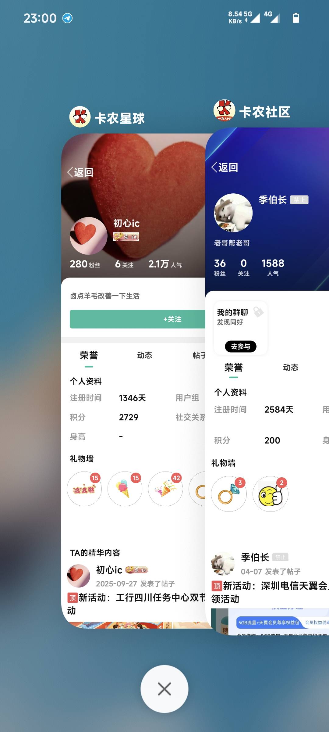 买呀1500，抖音岳父100，花呗100，享够100，还完了彻底上岸了
84 / 作者:张小姐我爱你 / 