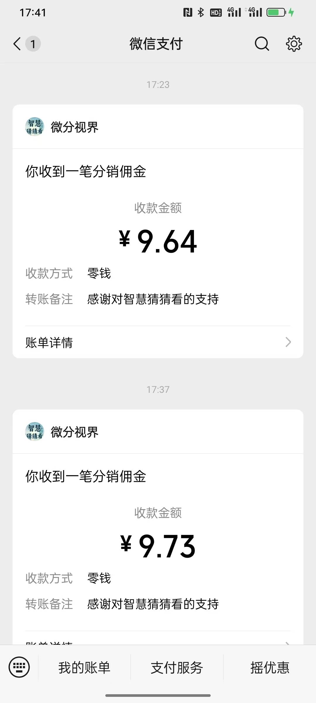 软件商店搜.猜歌不打烊.

前几个比较小，正常下载转化几个就7000顶包了



12 / 作者:苏格霸霸 / 