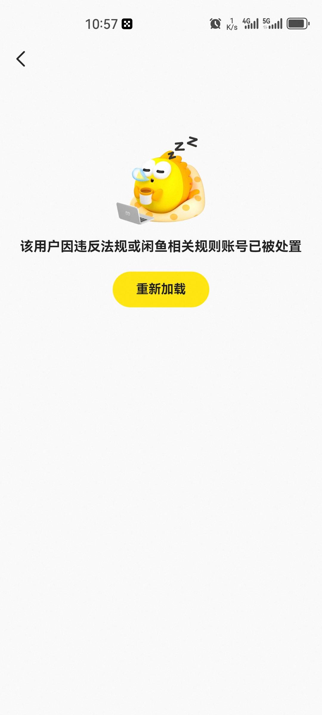这家伙骗我星巴克券，假装拍下，让我直接发二维码，然后不付款，昨天我都绝望了，结果43 / 作者:少年啊滨 / 