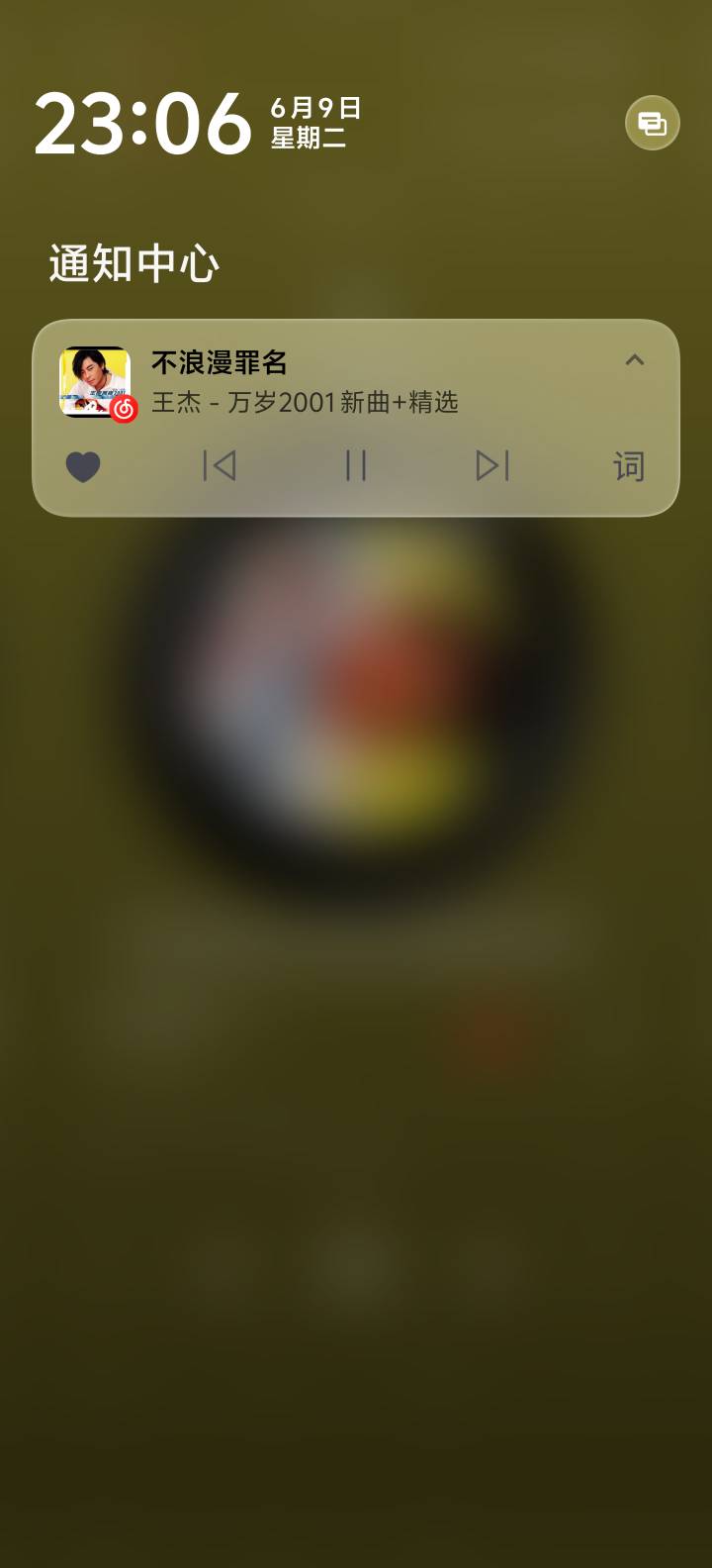 没毛听歌睡觉

74 / 作者:9527零零发 / 