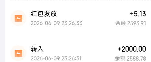 京东金融小金库转入2000，秒到5.13，明天就解冻



50 / 作者:无纺布袋33 / 