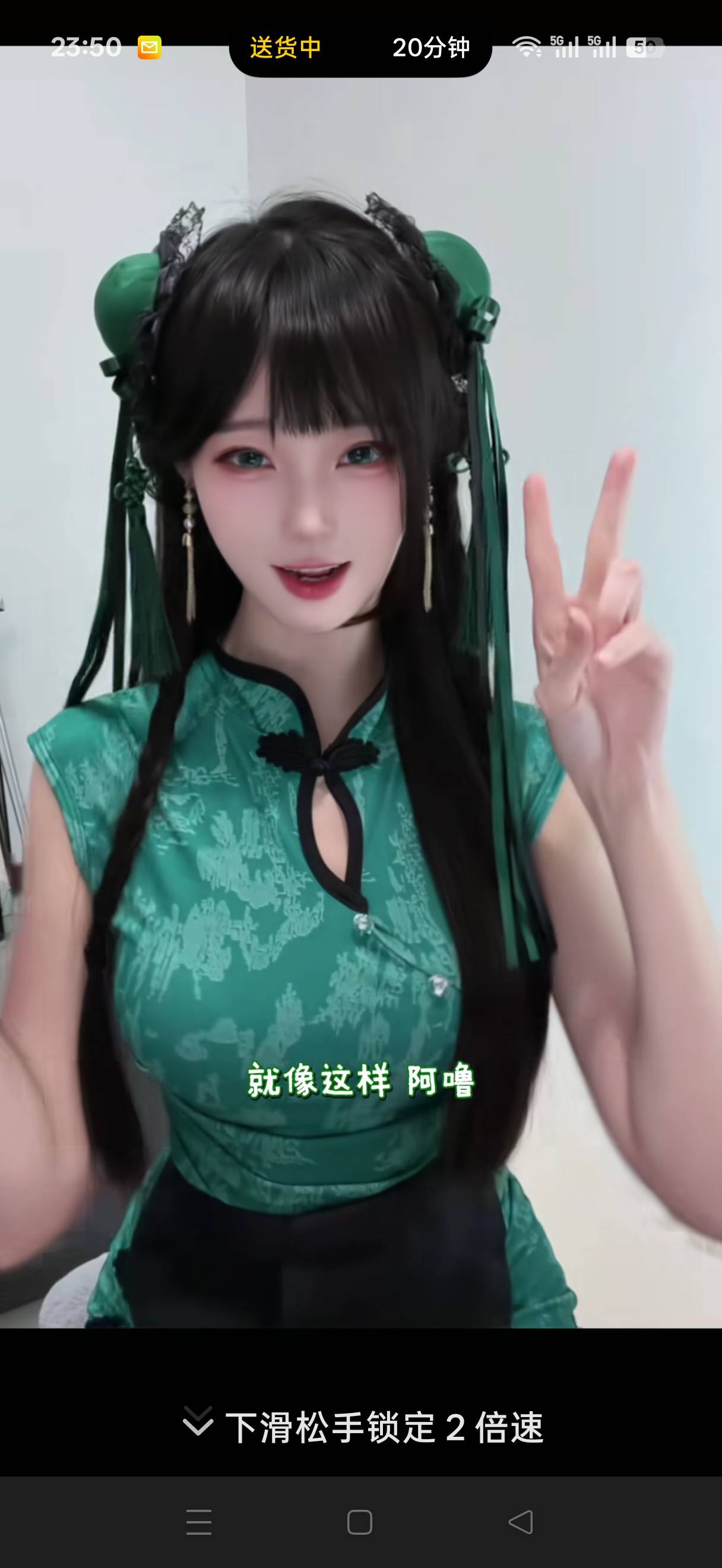 好喜欢

40 / 作者:河西代言人 / 