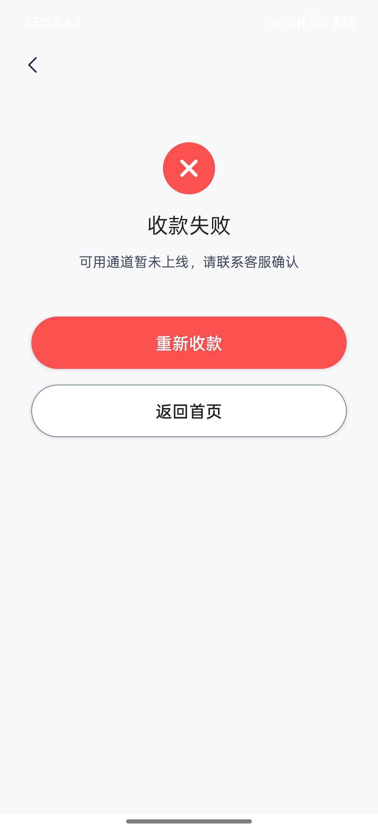 度小满现在扫码变成这样了无语

56 / 作者:turbo小宇宙 / 