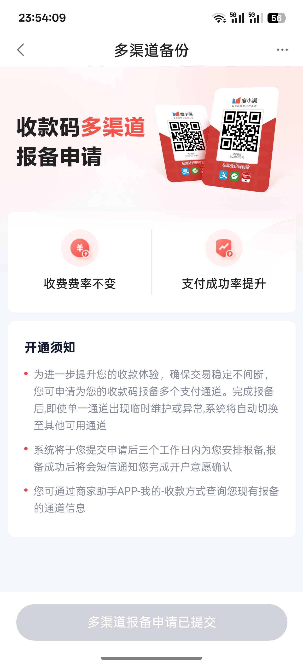 度小满现在扫码变成这样了无语

75 / 作者:turbo小宇宙 / 