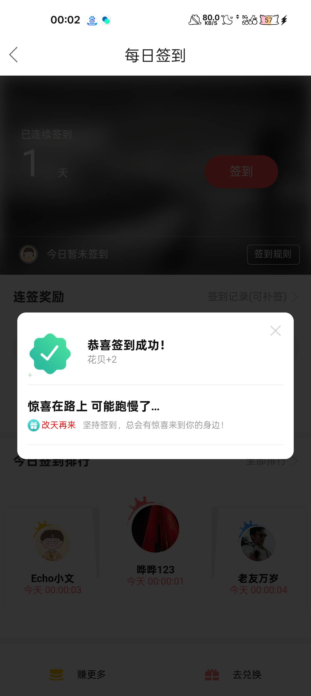打卡第二天，大家一起来监督我吧！

8 / 作者:嫋嫋 / 