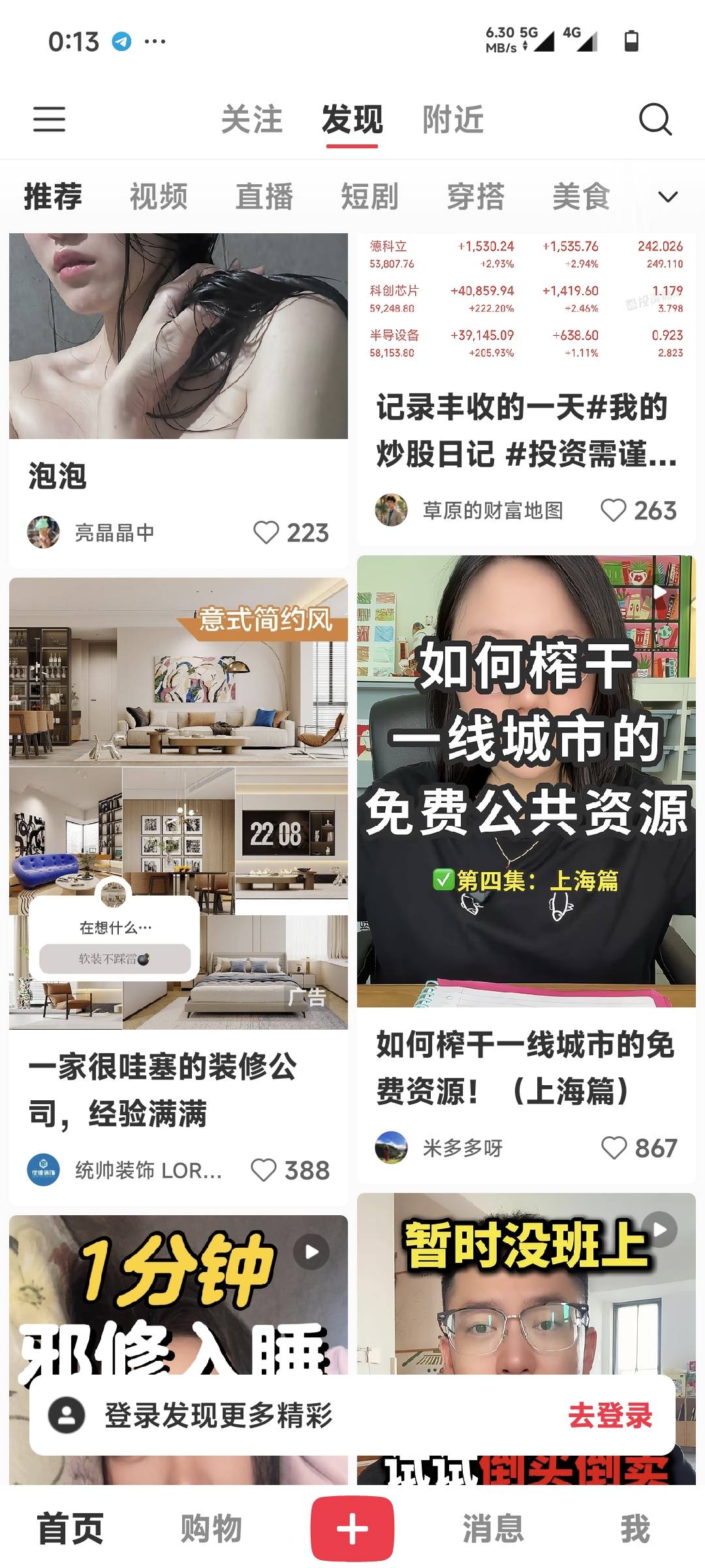 值得老哥们学.

98 / 作者:张小姐我爱你 / 