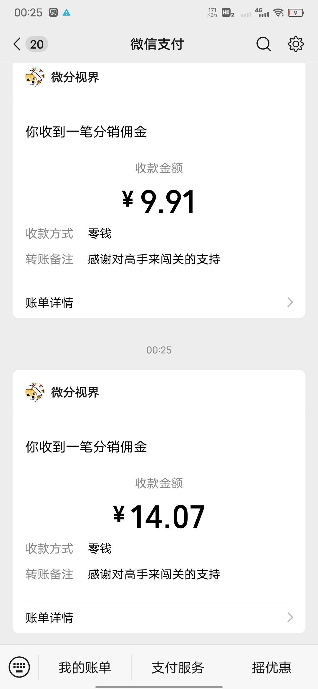 救狗  猜歌系列申请了50刷到的老哥试试

47 / 作者:大鸟好梆硬 / 