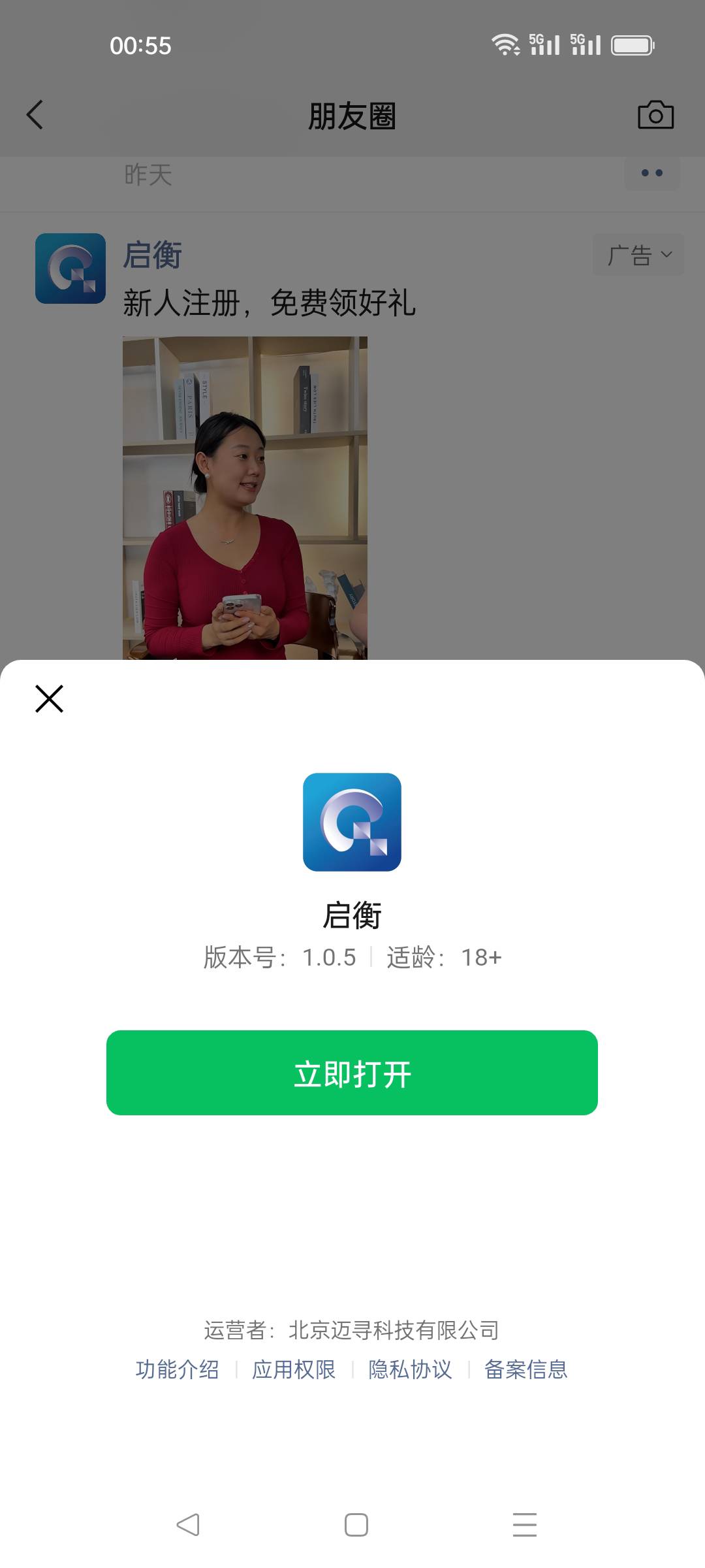 朋友圈

85 / 作者:没昵称赶紧 / 