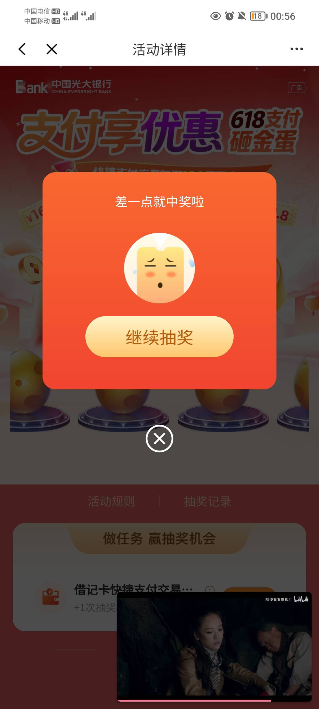 尼吗，凑了一百块钱扫自己经验码，抽了个谢谢，还踏马到亏几毛手续费

78 / 作者:蛋黄酱 / 