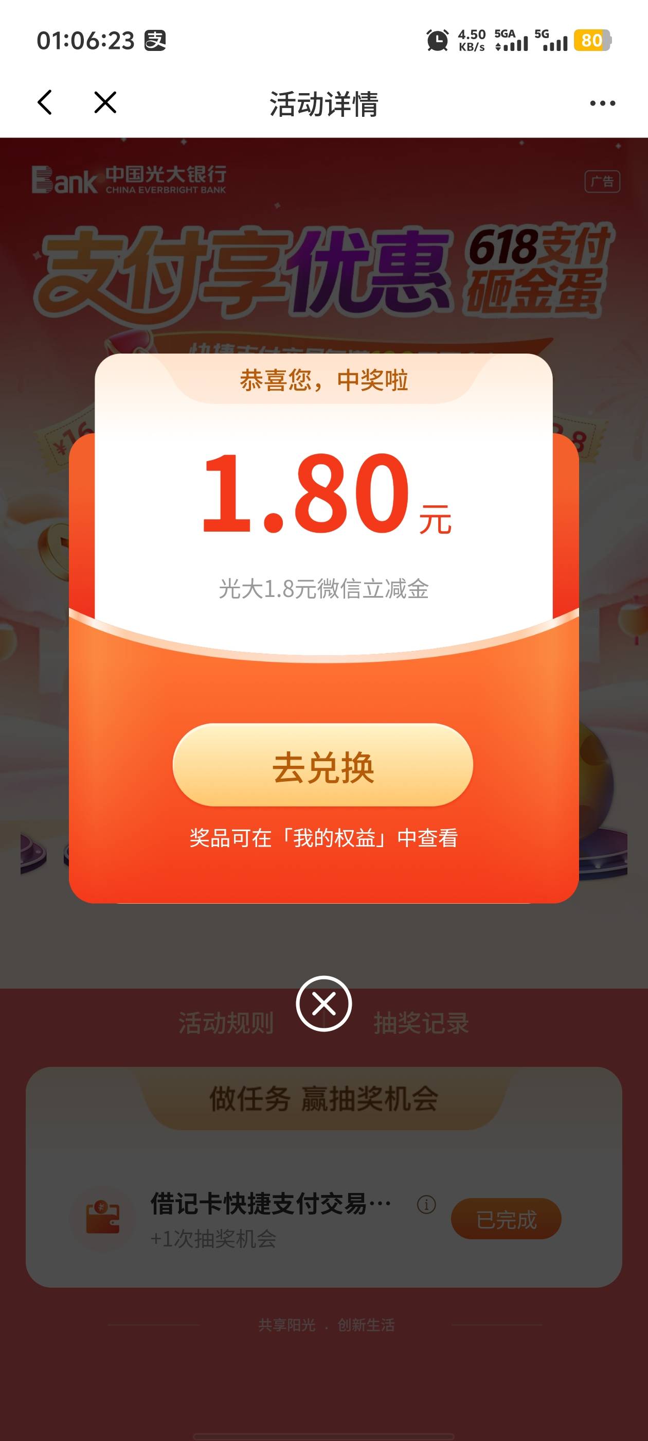 光大两个1.8


65 / 作者:卡农咚咚 / 