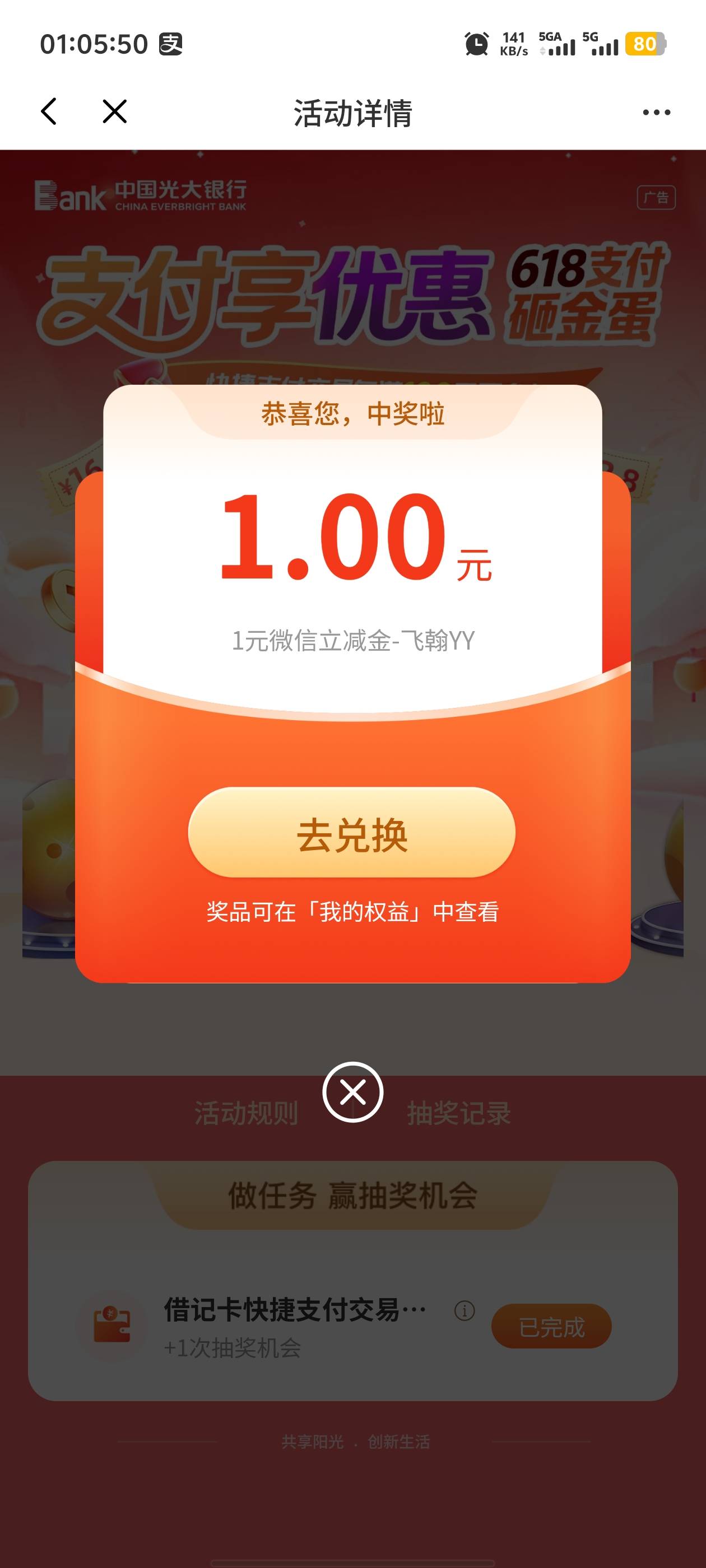 光大两个1.8


100 / 作者:卡农咚咚 / 