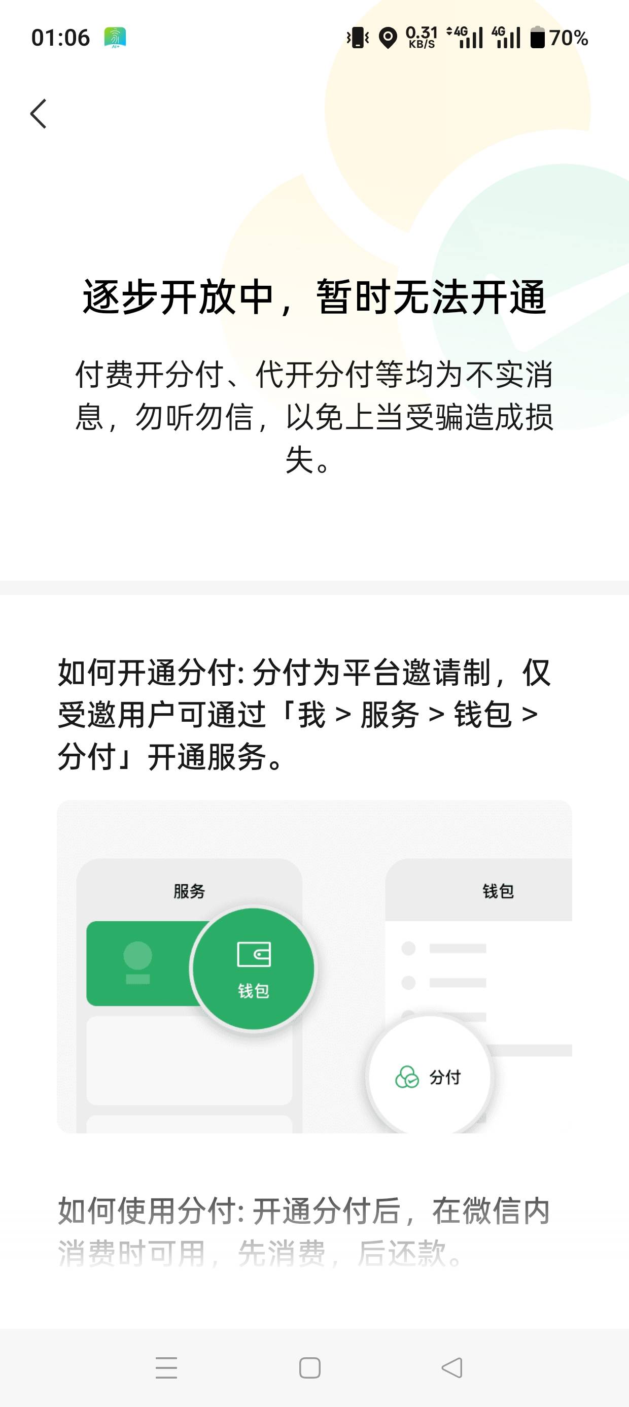 分付，感谢大家感谢老哥@所有人


42 / 作者:撸出一辆车 / 