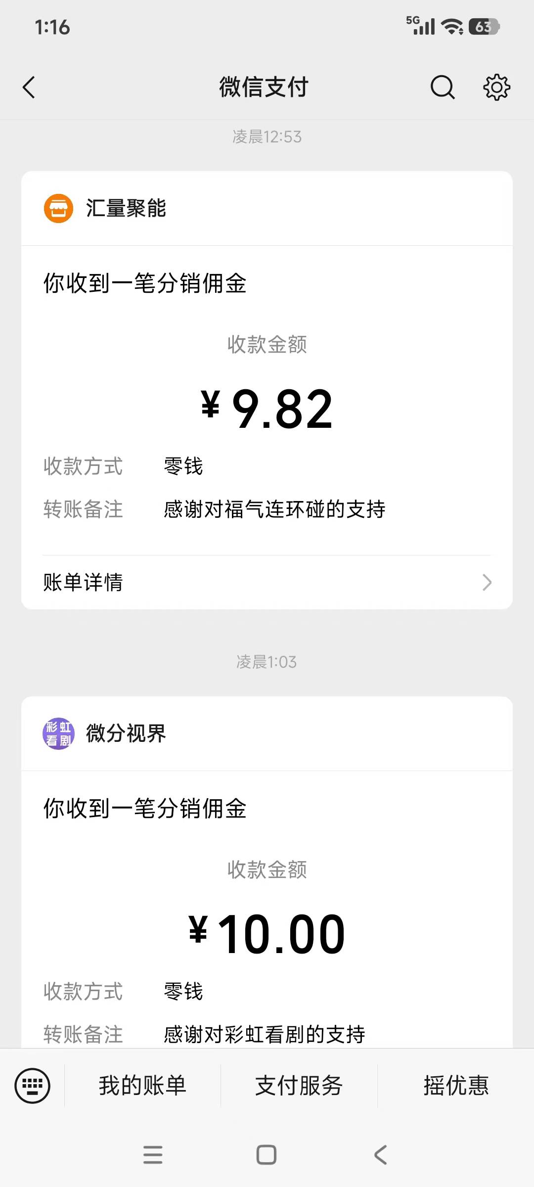 广子两个小时四十毛 手机分身加新v 不过本机加老v本身看这几个也有点水 黑了才搞的分82 / 作者:hyzzz丶 / 