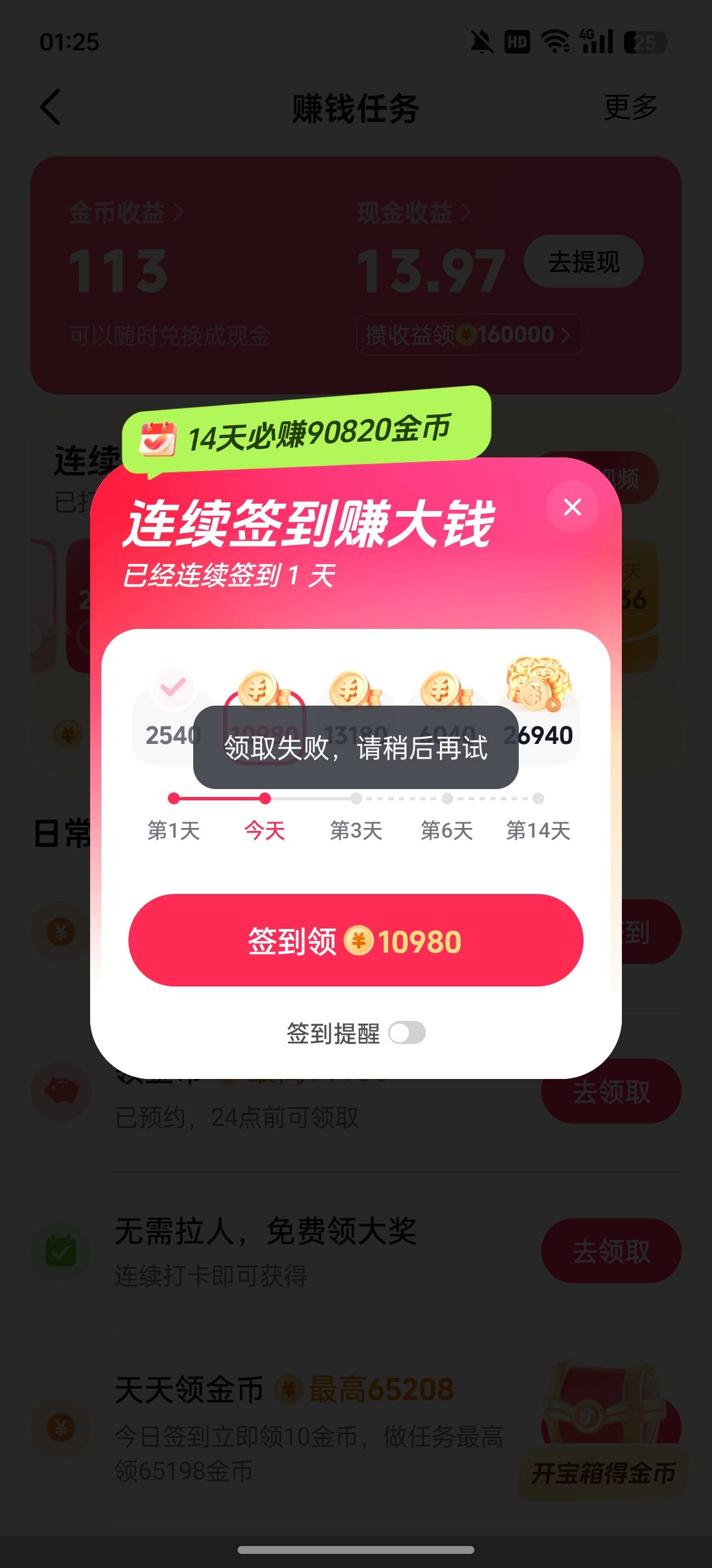 这可怎么办。还指望这里吃一顿呢，太饿了

29 / 作者:执法封府卿 / 
