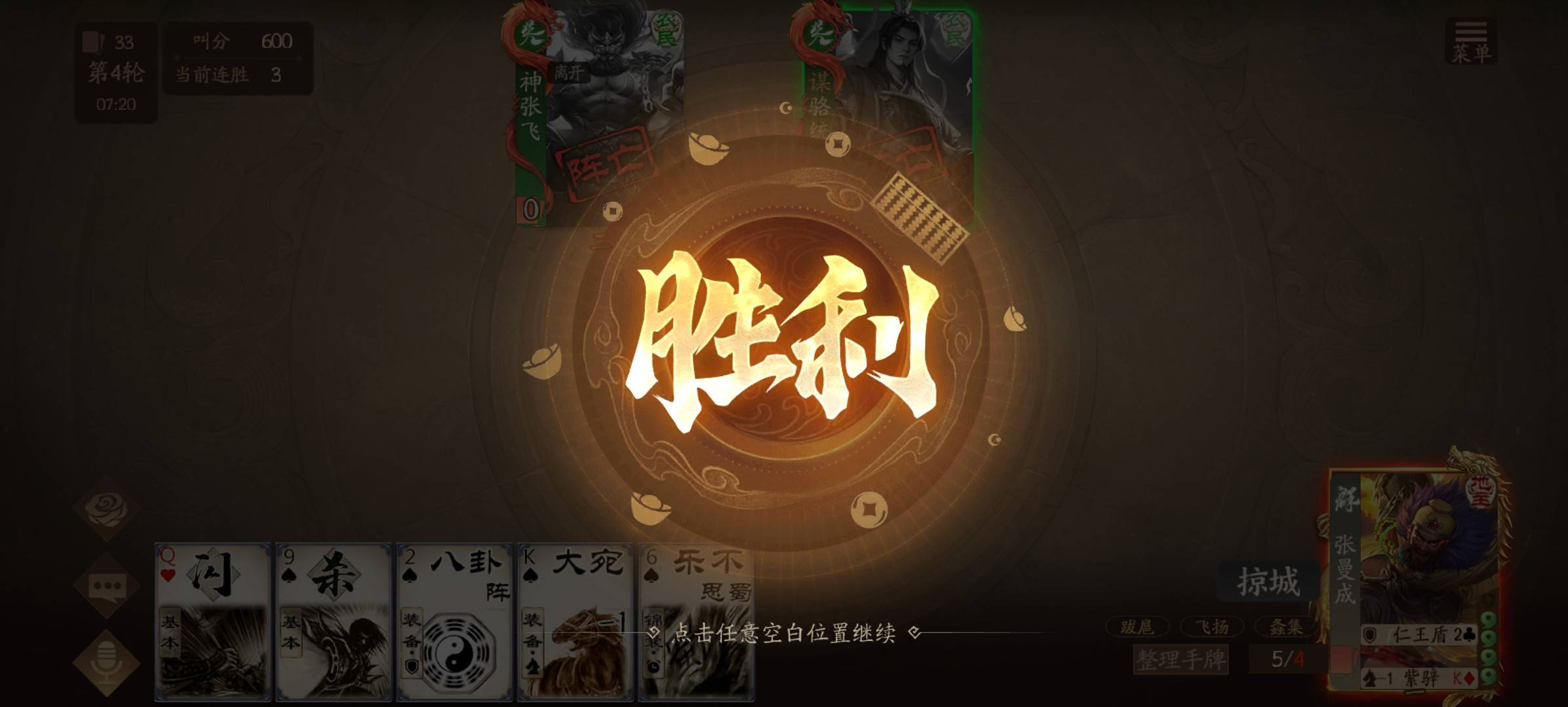 今天分享的是《理解人性》阿德勒/著（书评）千万不要以为你有理，所有人都会站在你这26 / 作者:绝望的你我 / 