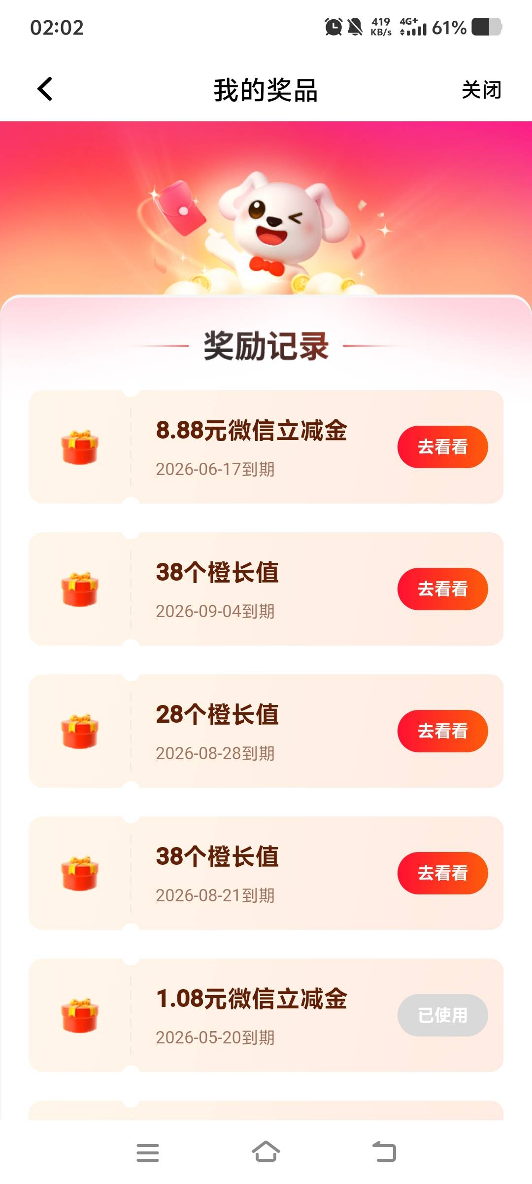 平安银行支付会员周周领好礼活动
平安周三抽奖还有

83 / 作者:柳小Su丶 / 