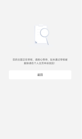 这比卡农是彻底凉了，老哥们散了吧，已经成了lj堆了

18 / 作者:撸界至尊 / 