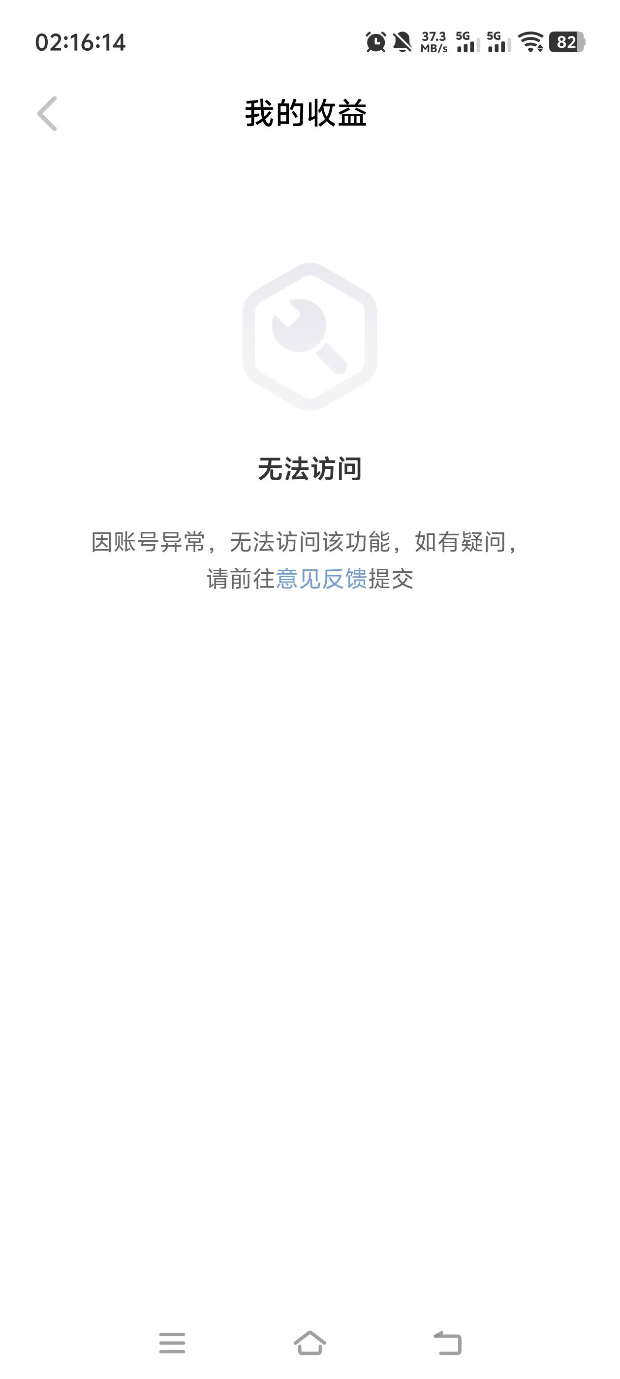 舒服了  网易大神全号异常

64 / 作者:我真的不想撸毛 / 