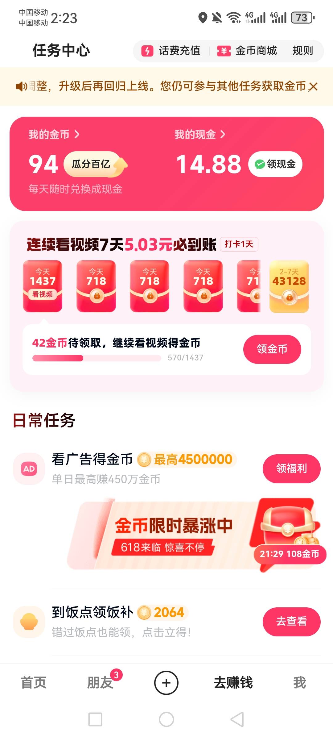 老哥们有票子的时候不要像我一样大手大脚，暴了换成现金，现在搞毛都这么难 被这快手12 / 作者:虚幻的世界 / 