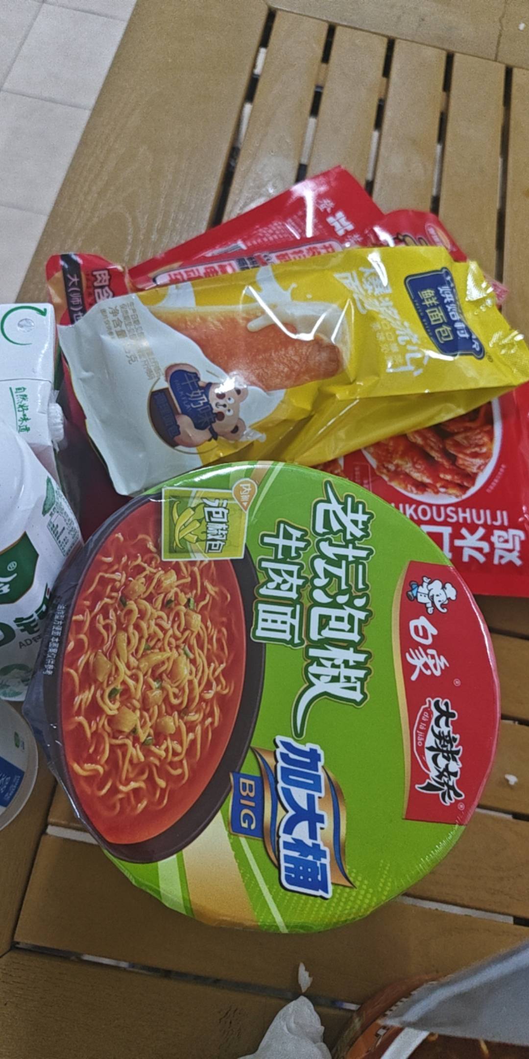 吃不完了，分给老哥们吃点

55 / 作者:nopo / 