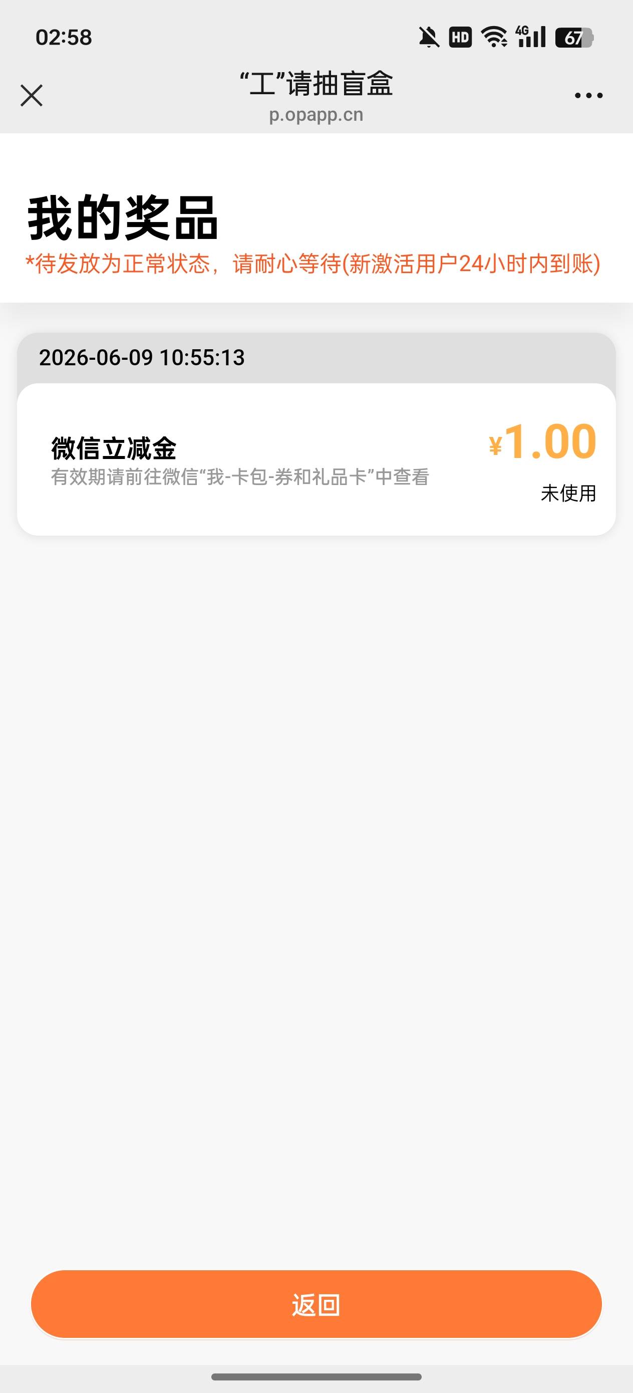 广州工行盲盒，有广州卡的才行


1 / 作者:执法封府卿 / 