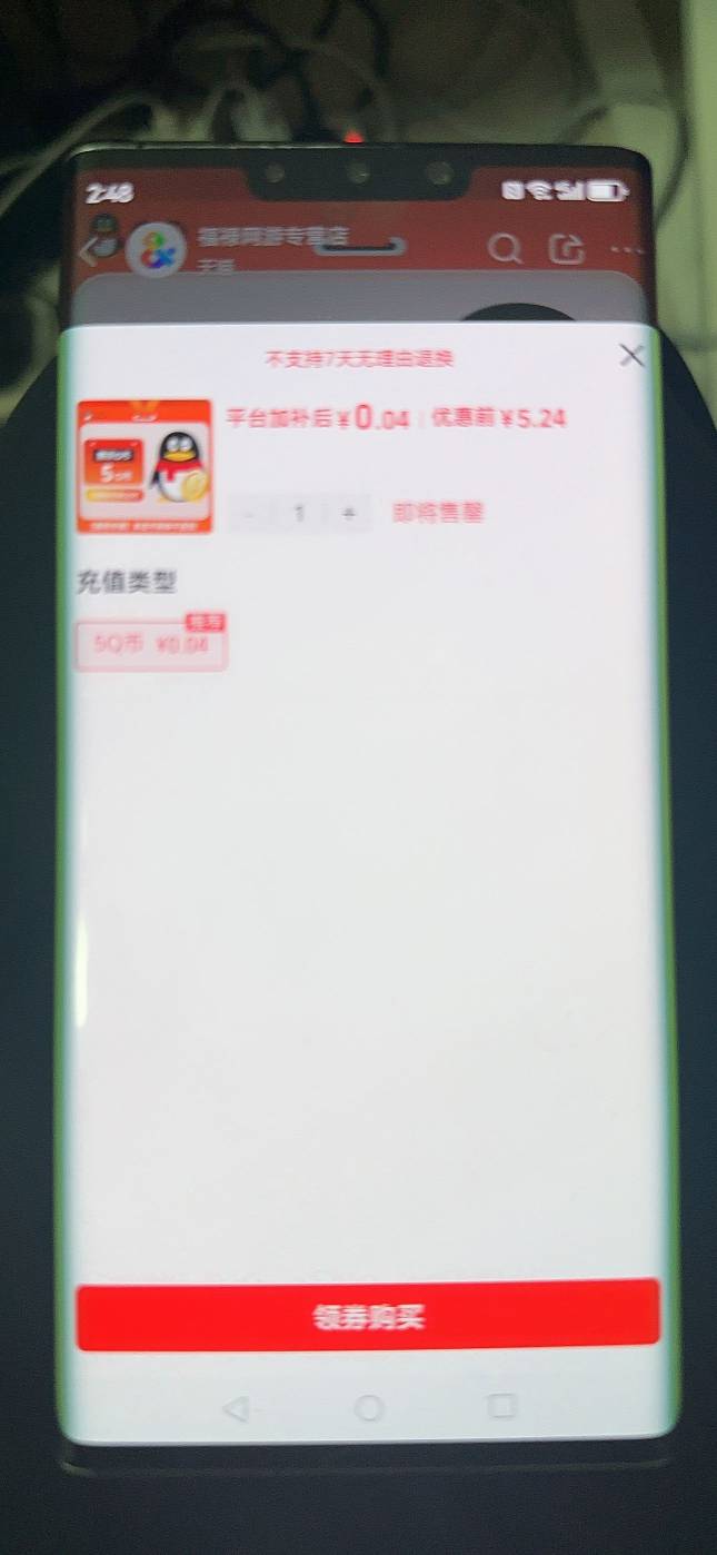 淘宝搜省钱卡上面右划找到那个天猫通用红包可以下载天猫app搜qb5个抵扣使用，下面这个78 / 作者:ㅤ林余赚钱 / 