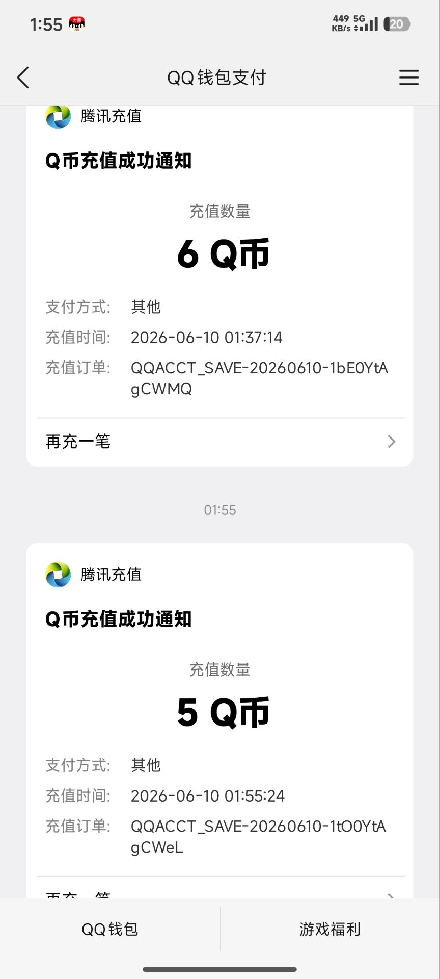 淘宝搜省钱卡上面右划找到那个天猫通用红包可以下载天猫app搜qb5个抵扣使用，下面这个71 / 作者:ㅤ林余赚钱 / 