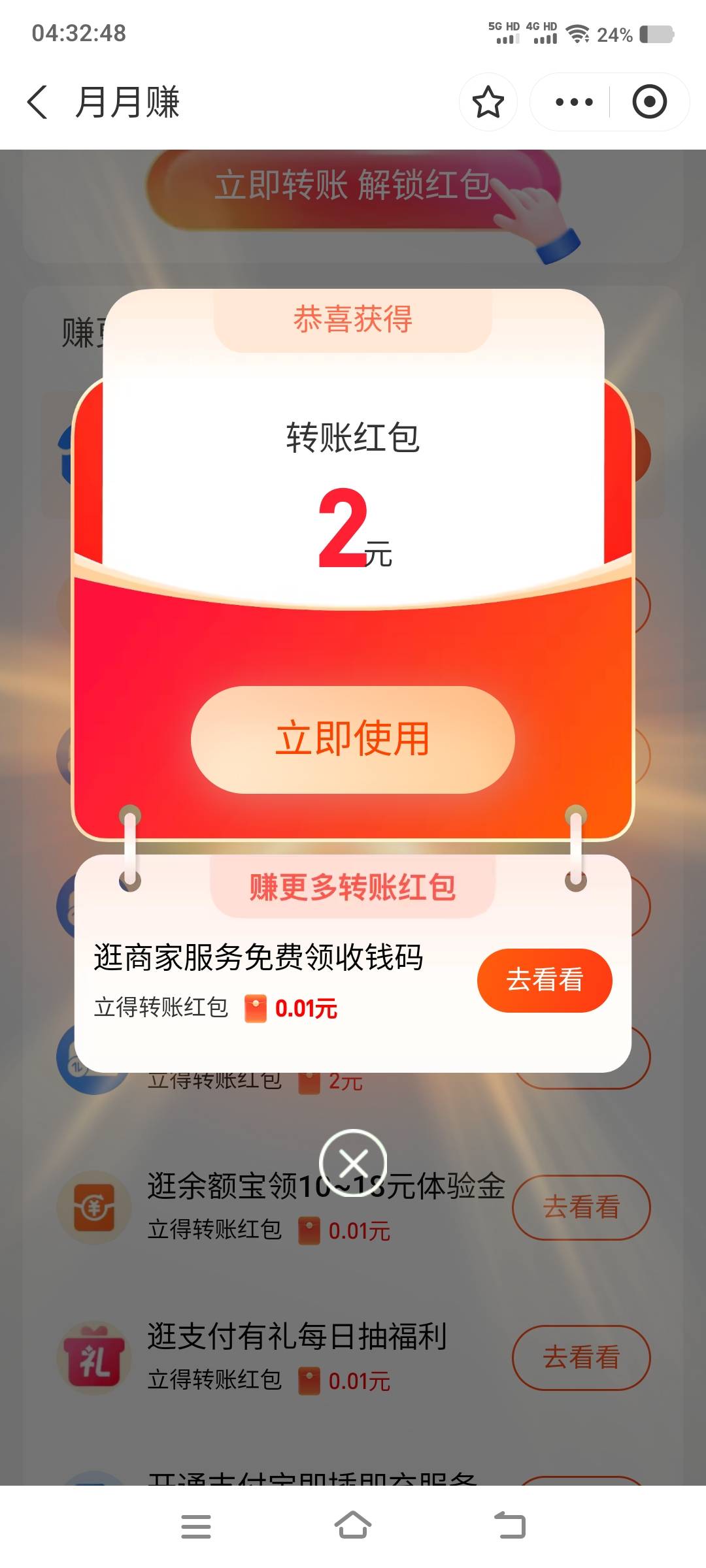 月月赚陆续过


67 / 作者:江山三载归来 / 