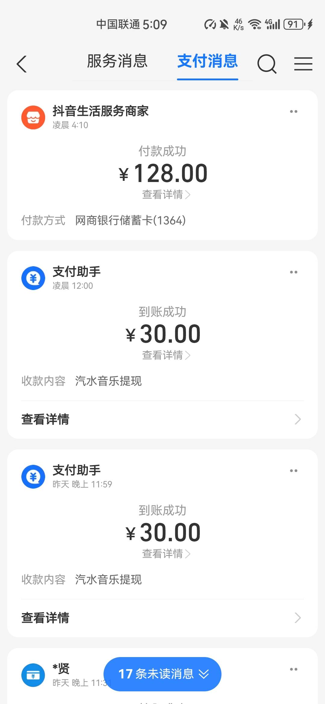 广告毛一月上千，有人还不信，这不有手就行


84 / 作者:夜盼天明 / 