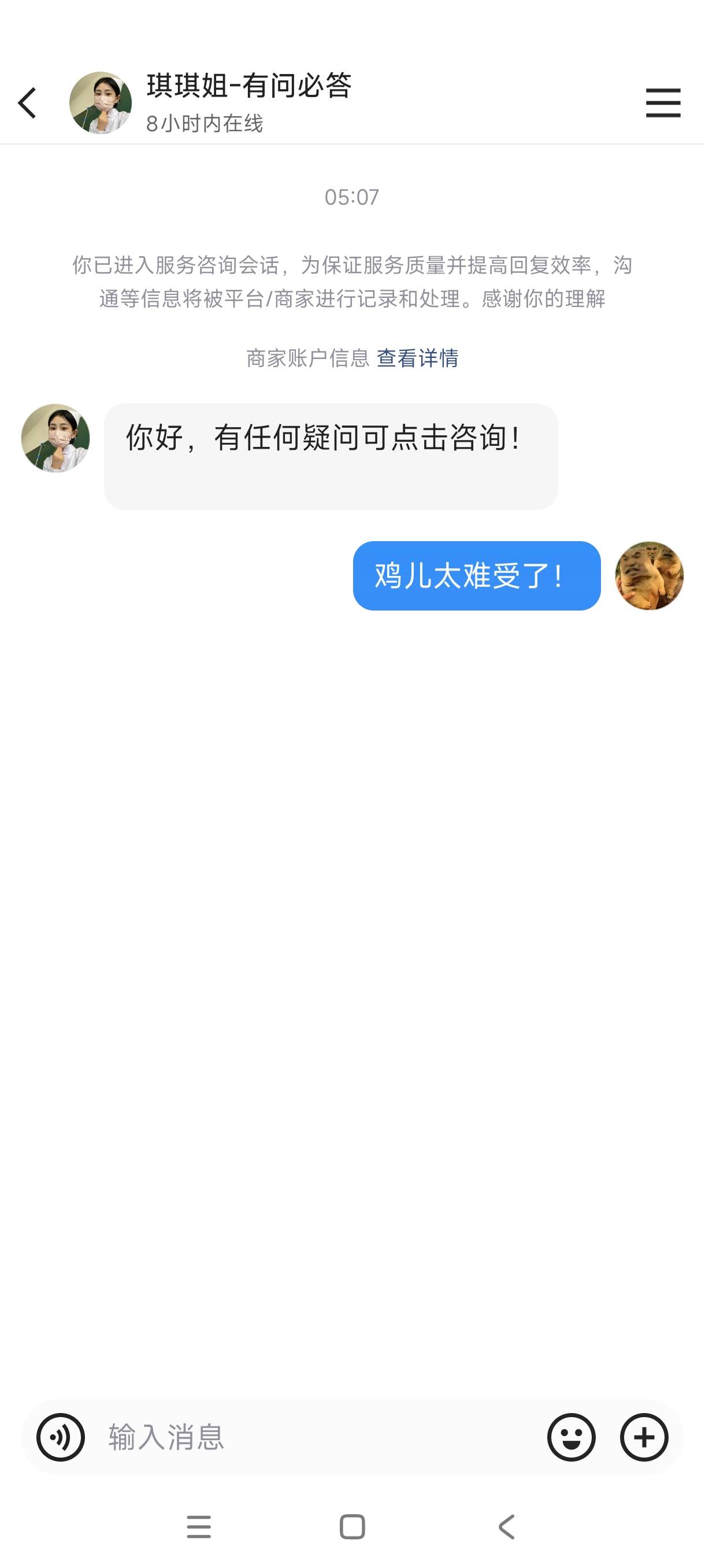 金马十多分钟爆了16就不爆了


42 / 作者:秋隔一日 / 