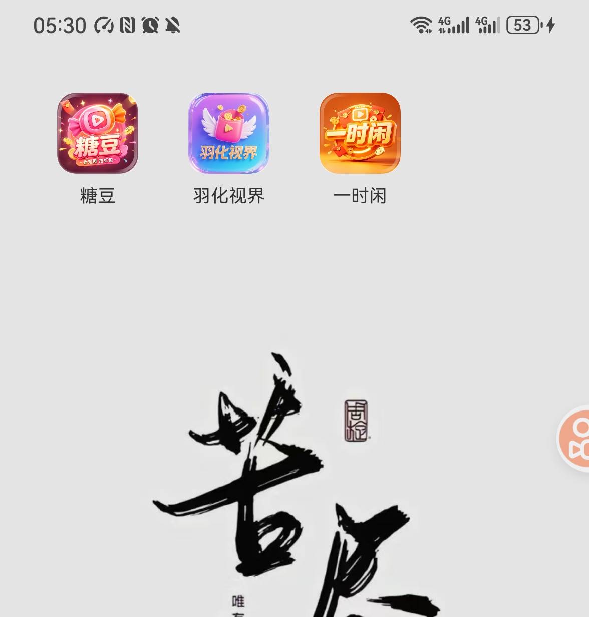 给你们分享个提高权重的方法      广子红包模板的下载下来去联系客服做内转游戏冲6反171 / 作者:你是土狗 / 