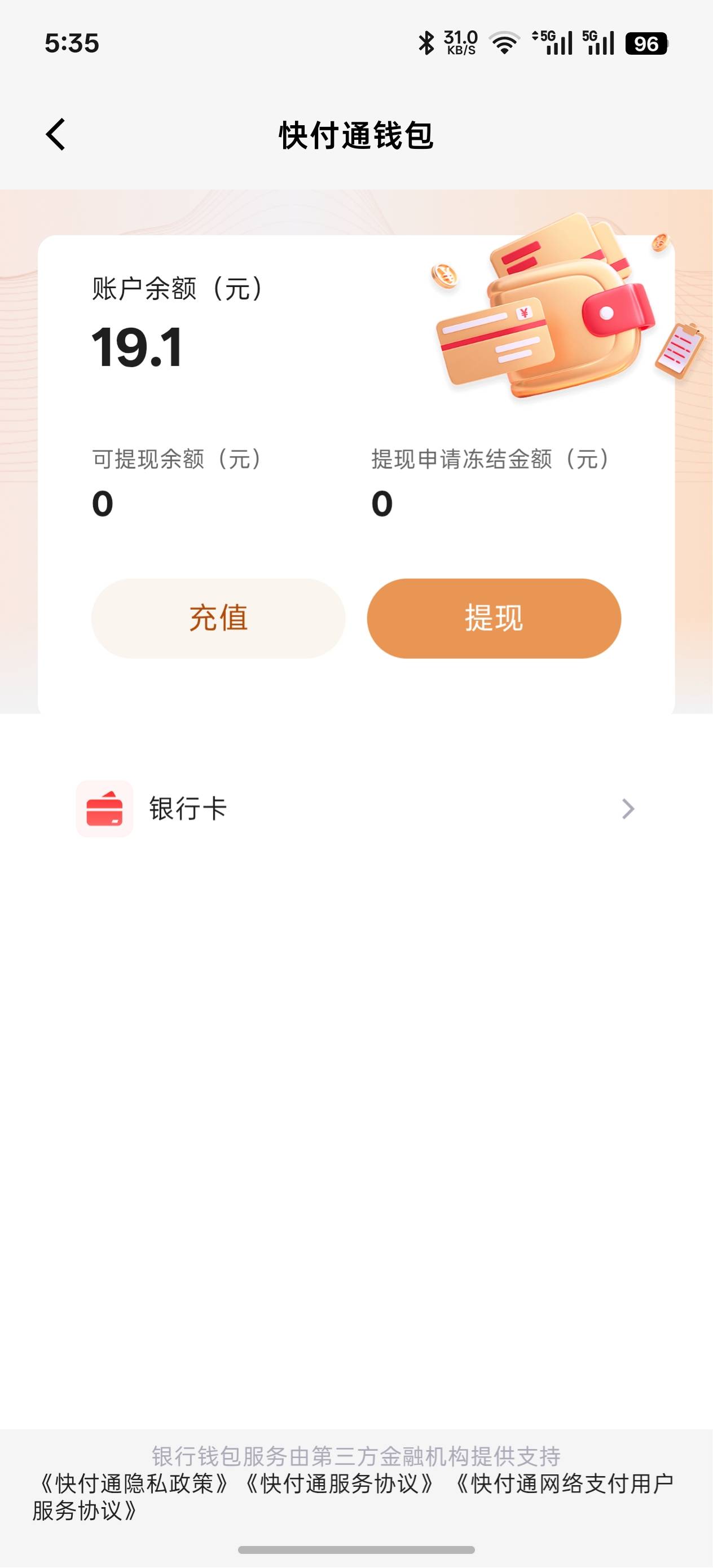 ib昨天卖的怎么还不能提现

73 / 作者:爱生活爱m / 