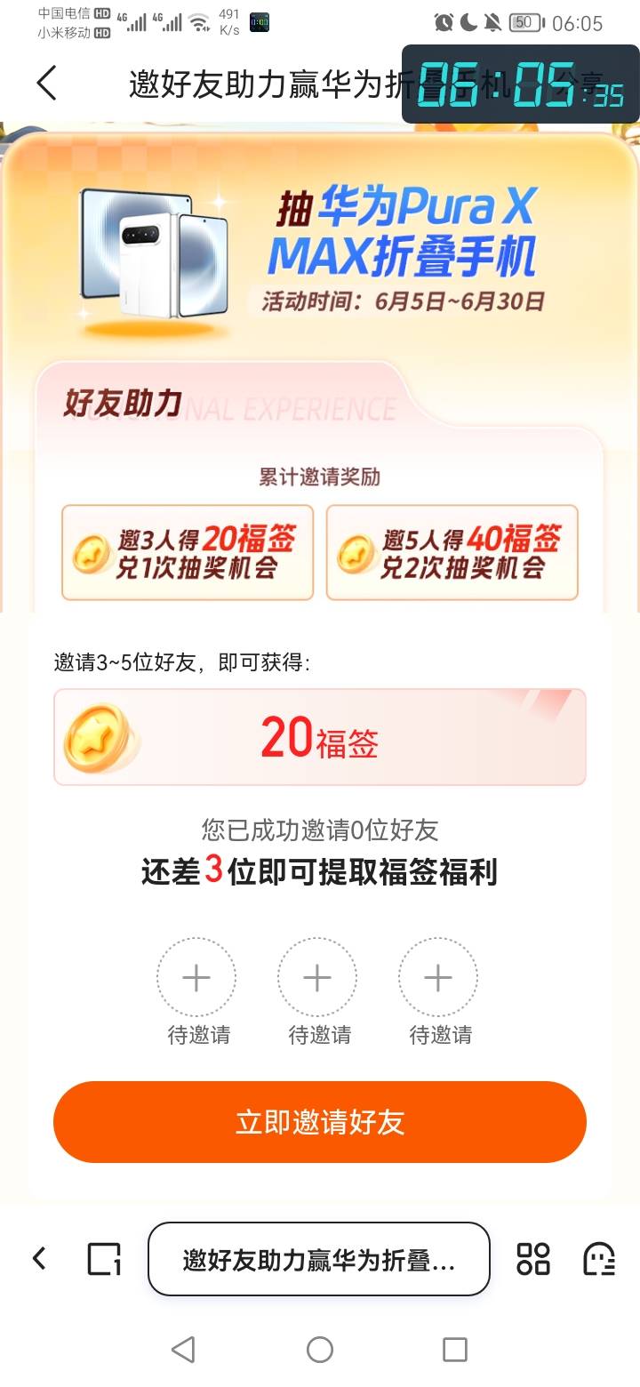 现在没人去抽奖了吗？

67 / 作者:勇往直前8688 / 