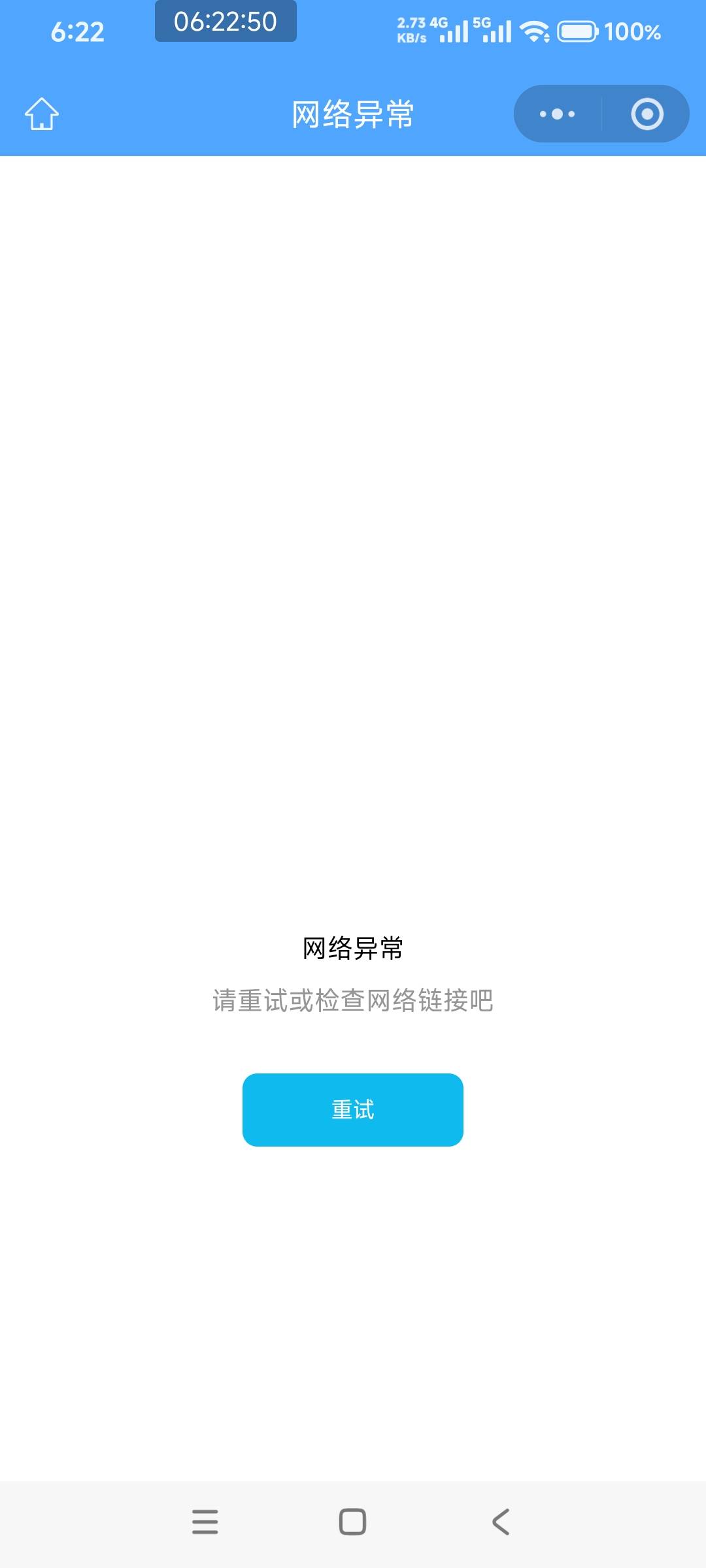 普惠服务怎么打不开

55 / 作者:一.个人 / 