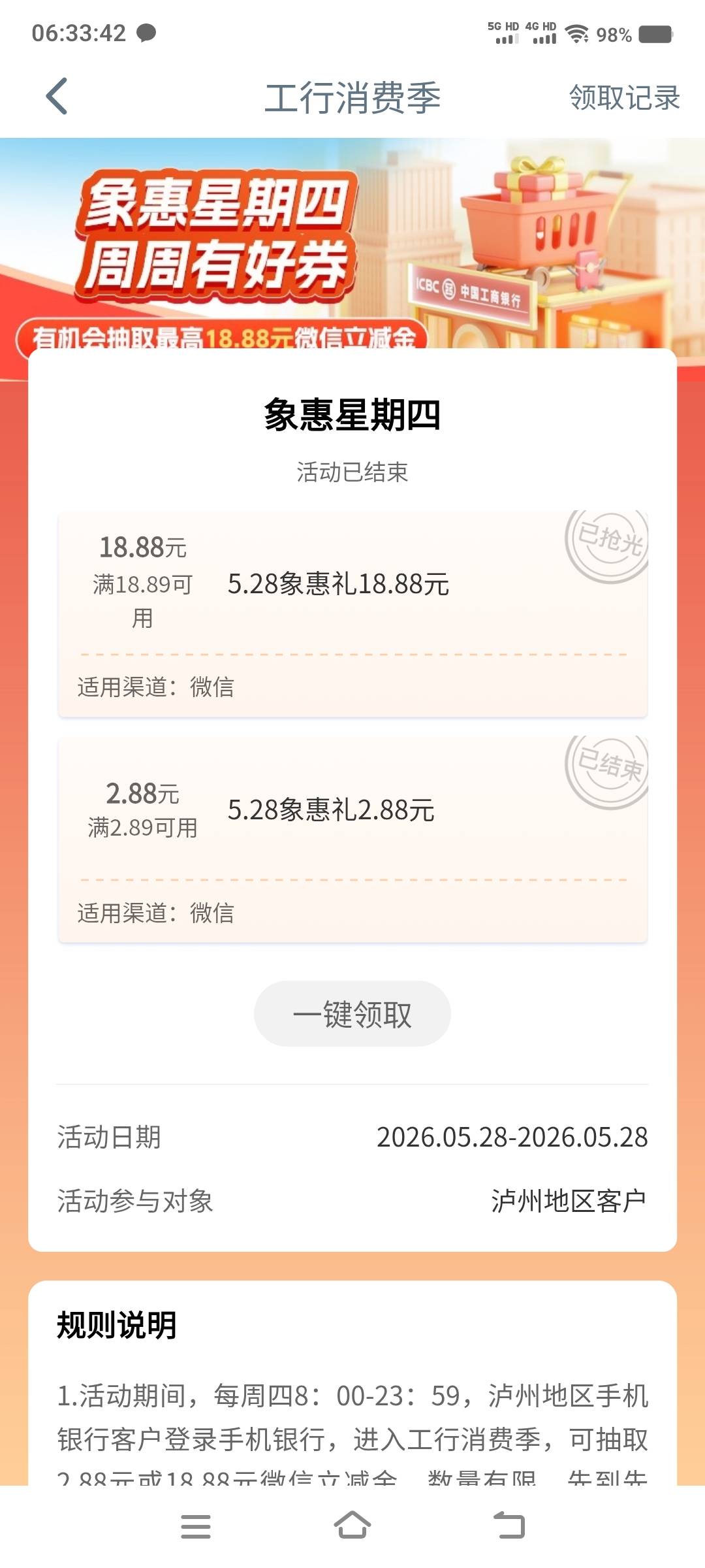 错过20毛拍大腿

76 / 作者:江山三载归来 / 