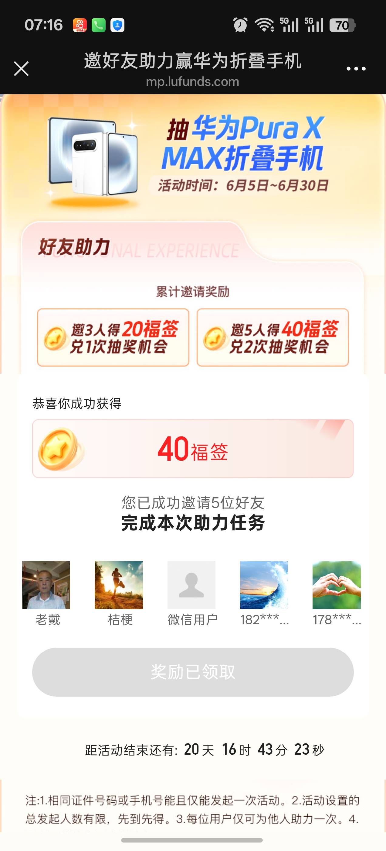 现在在佛没有找到工作，准备去高埗挂壁，听说高埗租房便宜是真的吗？多少钱一个月啊，42 / 作者:老魏m / 