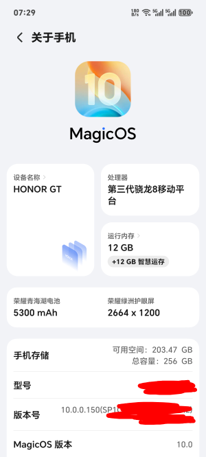 荣耀GT
1360买贵了没？

47 / 作者:你我已入账 / 