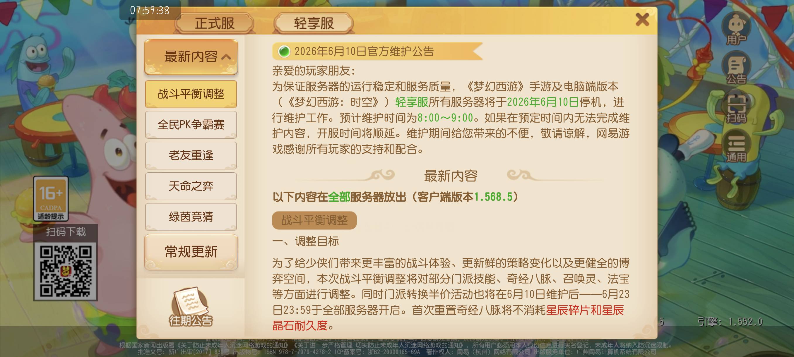 有人玩不

36 / 作者:附近司机 / 
