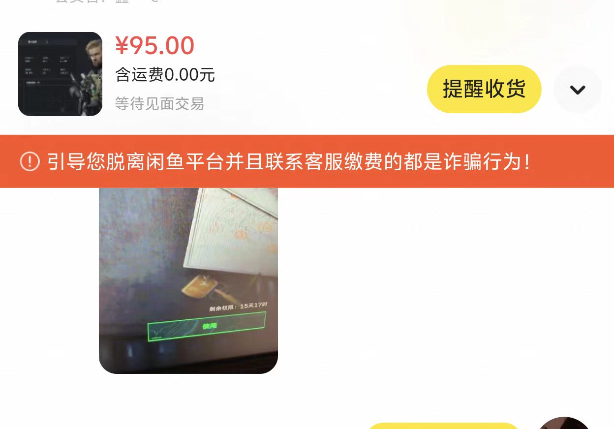 三角洲基本也是凉了，3300万加16aw租95不如进厂打螺丝。

53 / 作者:ioy / 