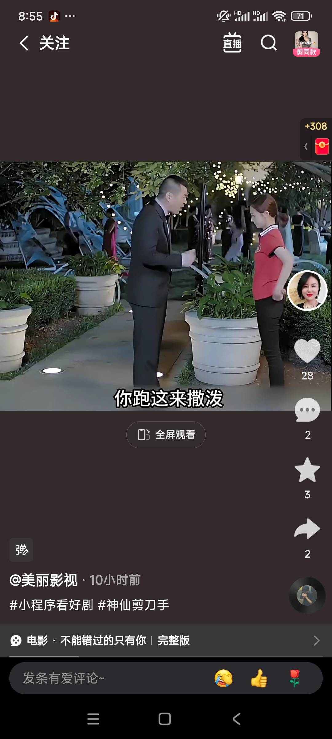 换台安卓机，预算1500左右，当备用申请毛机，有什么推荐不，电池必须大，别像苹果那样12 / 作者:天之蓝pp / 