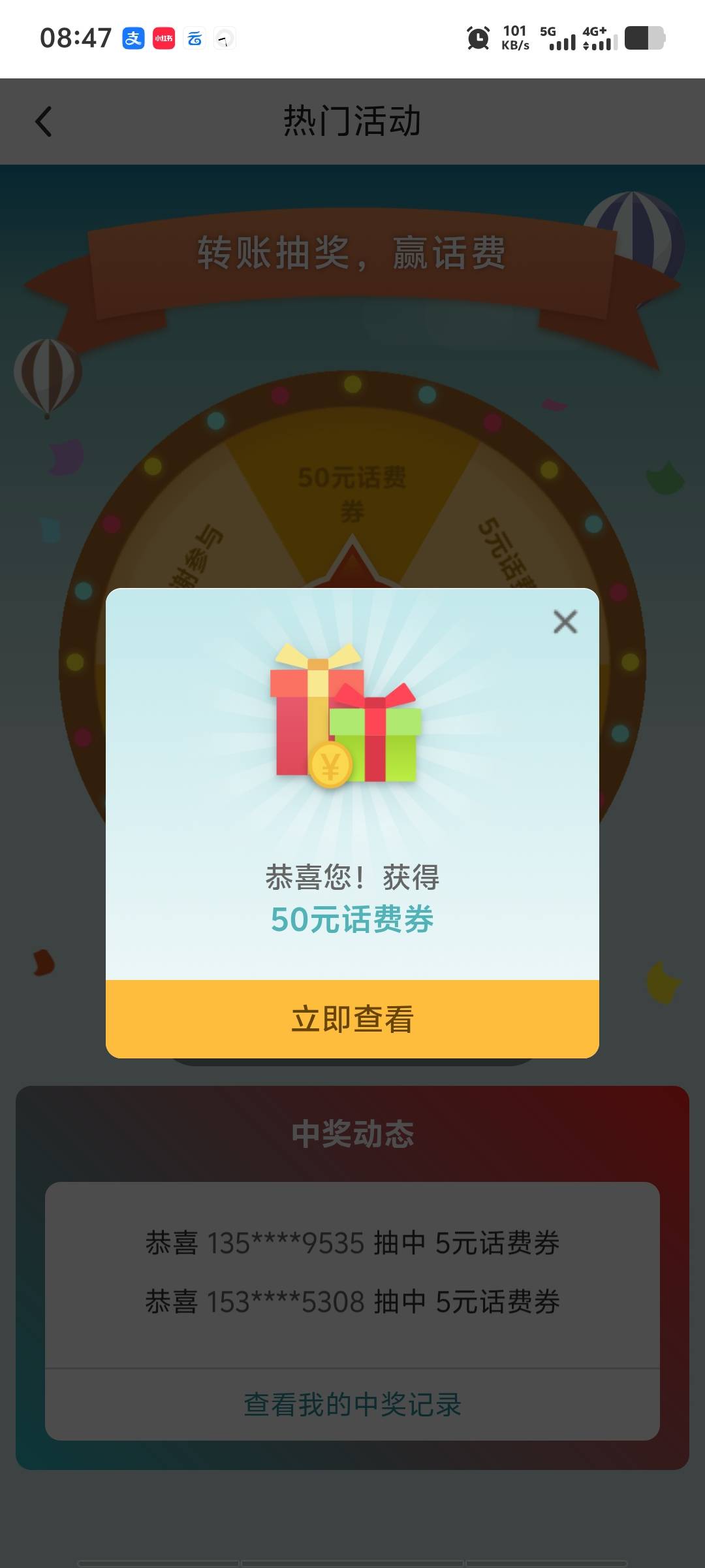 感谢报氺

70 / 作者:潘多拉的春天 / 