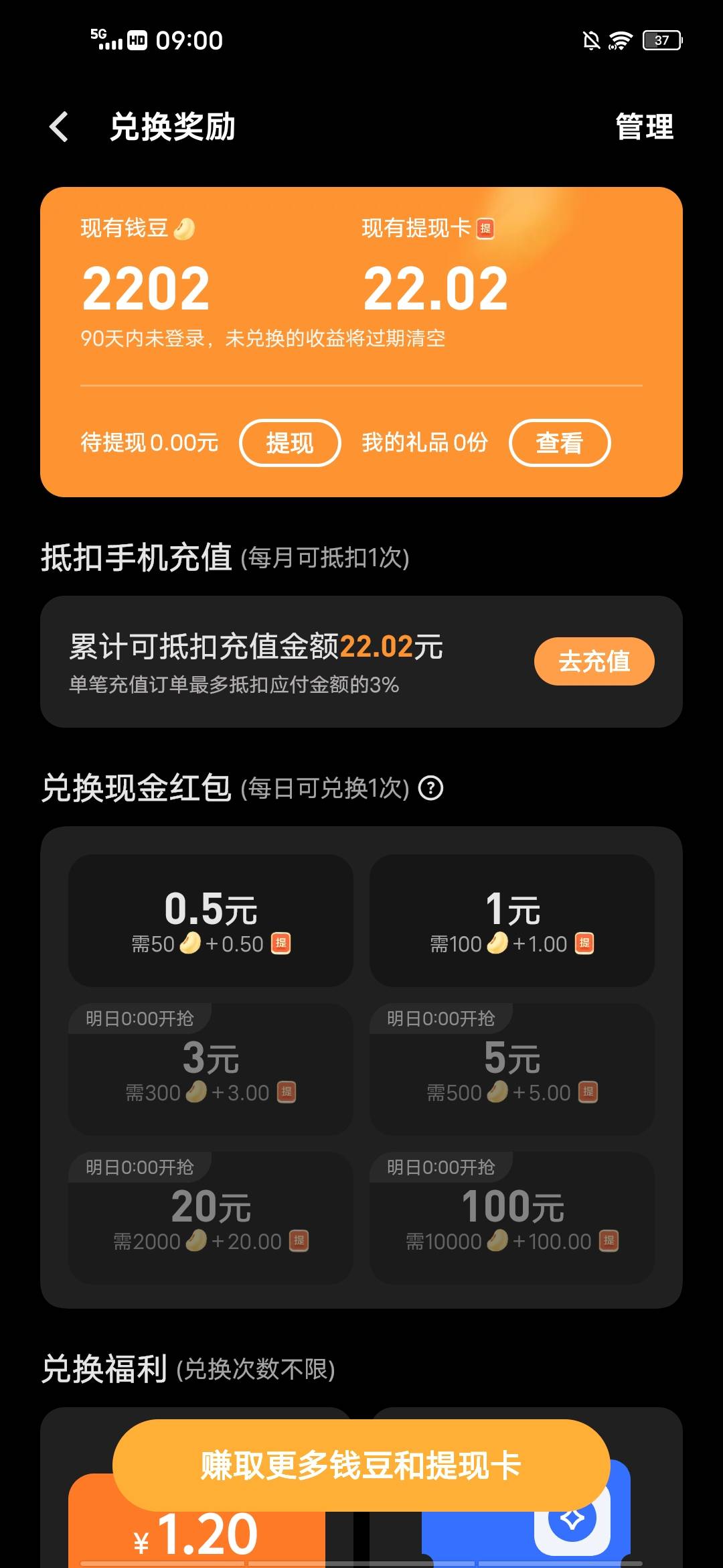 lj东西vivo真的玩不起，天天抢不到，火爆几秒就没了

28 / 作者:2026双喜临门 / 