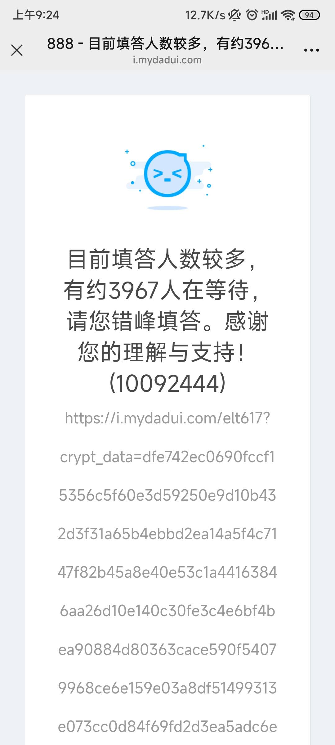 挂壁仔真多啊

2 / 作者:我来送人头了 / 