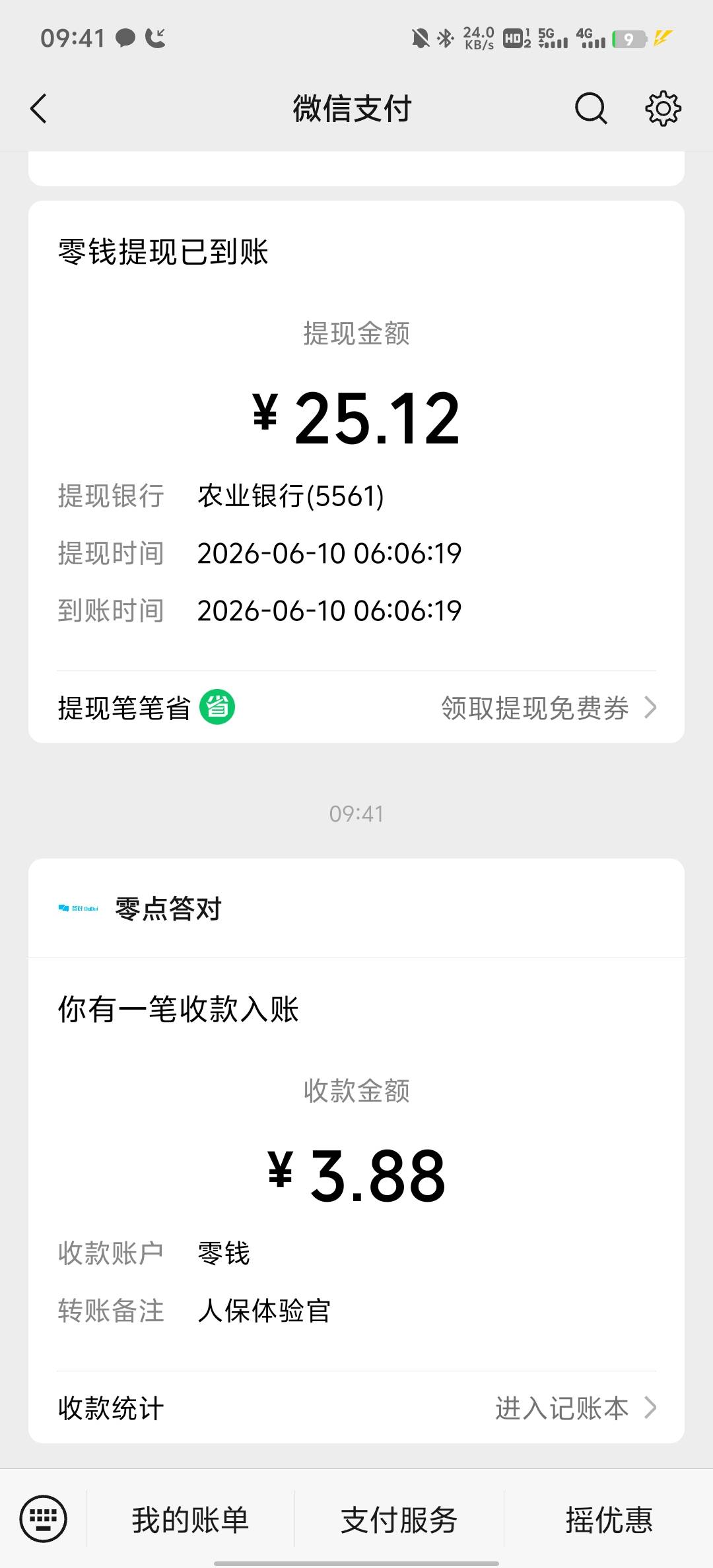 挂壁仔真多啊

6 / 作者:血泪de史 / 