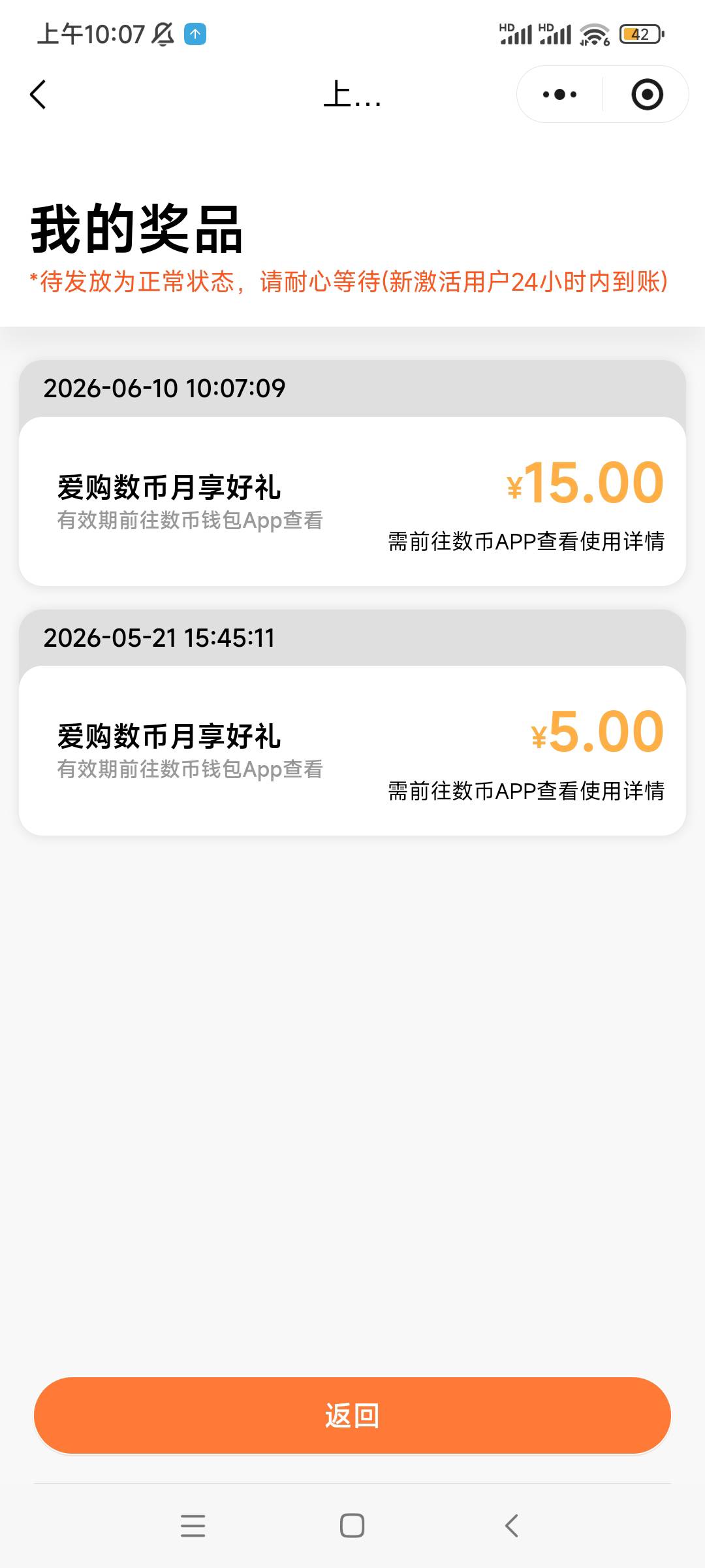 上海工行数币15大毛

90 / 作者:QWERTY33 / 