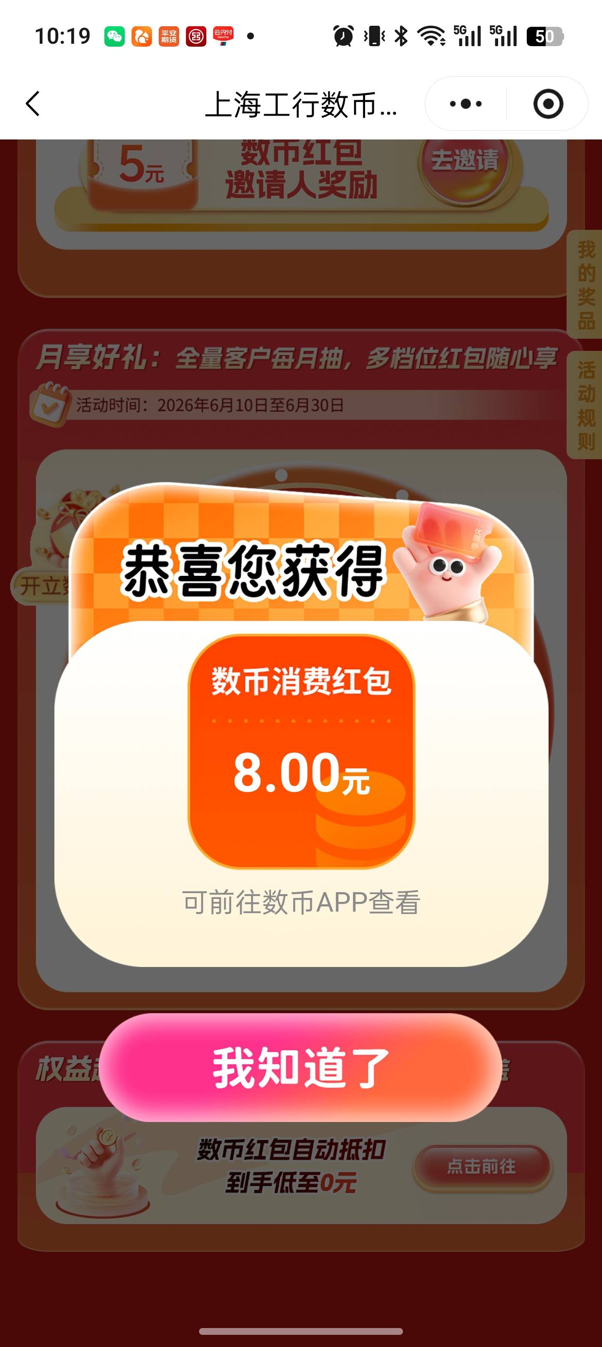 中保

55 / 作者:闲鱼乖 / 