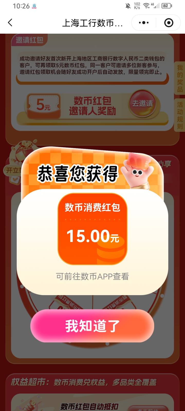 两号还行，上个月玩过，直接抽，谢谢老哥

41 / 作者:专业吃席 / 